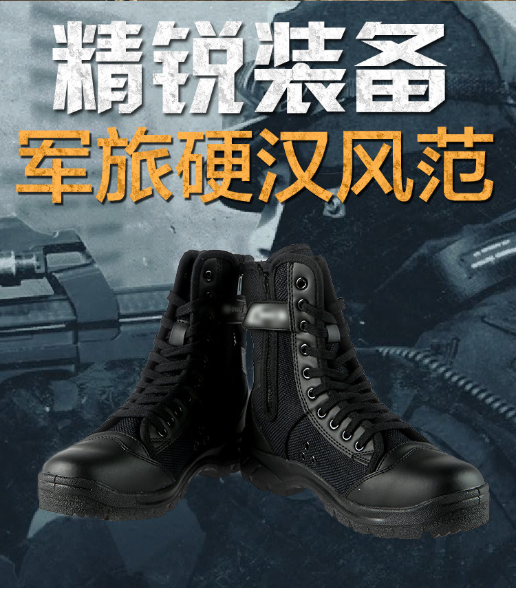 Boots militaires en engrener - porter - Ref 1398377 Image 7