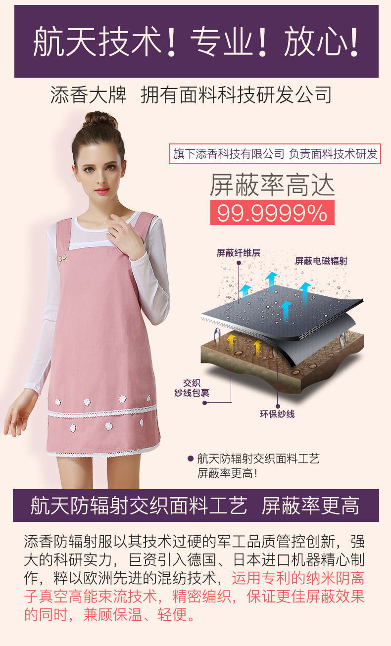 Tim hương phóng xạ phù hợp với thai sản ăn mặc đích thực phụ nữ mang thai bảo vệ bức xạ quần áo mang thai tạp dề tạp dề váy làm việc shop đồ bầu