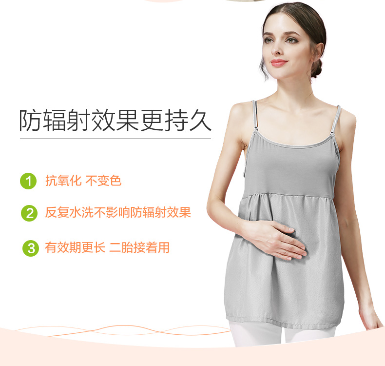 Thời gian phù hợp với bức xạ bà bầu phụ nữ mang thai đích thực bức xạ bảo vệ quần áo sling mặc áo sợi bạc bốn mùa áo khoác cho bà bầu chống bức xạ
