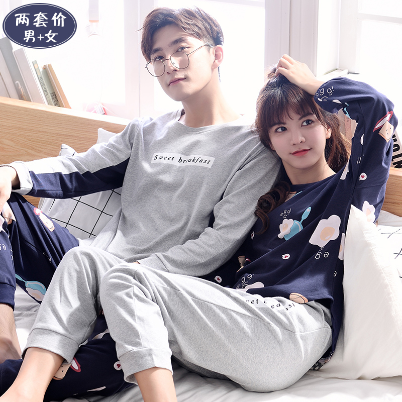 Pyjama mixte en Coton à manches longues - Ref 3005970 Image 1