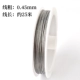 Диаметр/размер 0.45, 0.45mm