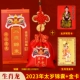 2023 принадлежит Dragon Harm Dare Tao Sui Custom Edition+Gold Card