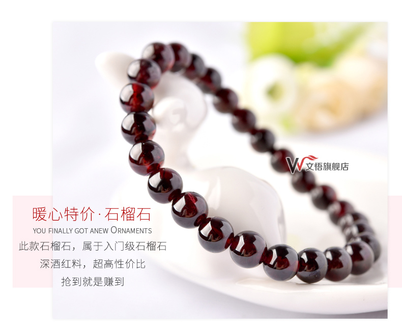 Wen Wu garnet vòng đeo tay nữ cấp độ sâu rượu vang đỏ garnet đơn nhẫn năm nay pha lê vòng tay trang sức thạch anh tóc đỏ