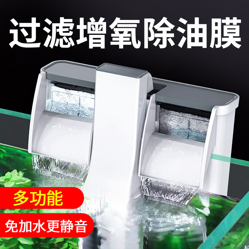 森森壁挂过滤器瀑布过滤器三合一小鱼缸过滤设备循环水泵净水静音
