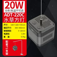 (Кронштейн в комплекте) 20 Вт, без регулировки яркости