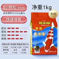 1 кг Seyang-S Маленькие частицы 4 мм