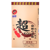 Dolphin super series koi fish feed breeding color growth ornamental fish body growth koi fish food granules fish food super