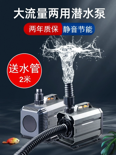 Sensen Pursable Pump Fish Tank Tank Pump House Насоса насоса молча