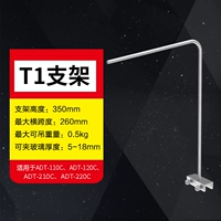 Трубка, 1 шт