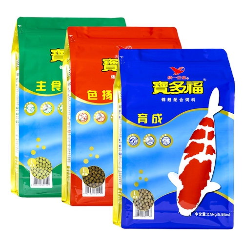 统一 Baoduofu Koi Fish Feed Fid Food Goldship Уничтожая тело декоративное выращивание рыбы Специальный цвет нелегко быть грязной водой