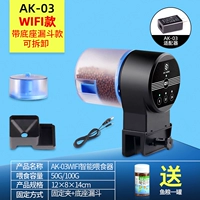 AK-03WIFI Интеллектуальный контроль