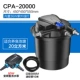 CPA20000 (20 кубических наборов)