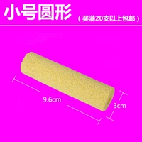 Маленький раунд (десять ветвей)