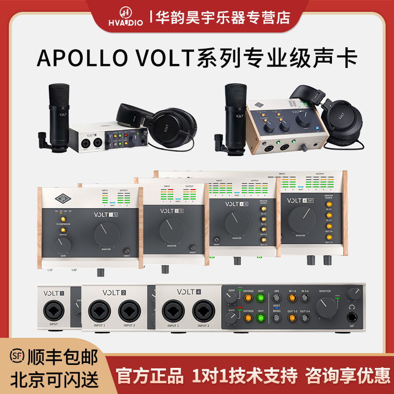 UA Apollo VLT 1 2176276476476P external USB audio interface Apollo sound card-Taobao