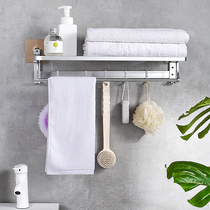 Towel rack space aluminum toilet rack folding wall-mounted towel rack bathroom non-perforated towel storage rack