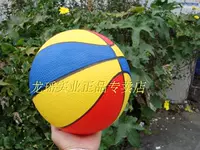 Защита окружающей среды Желтое дно 3 Цветный шарик