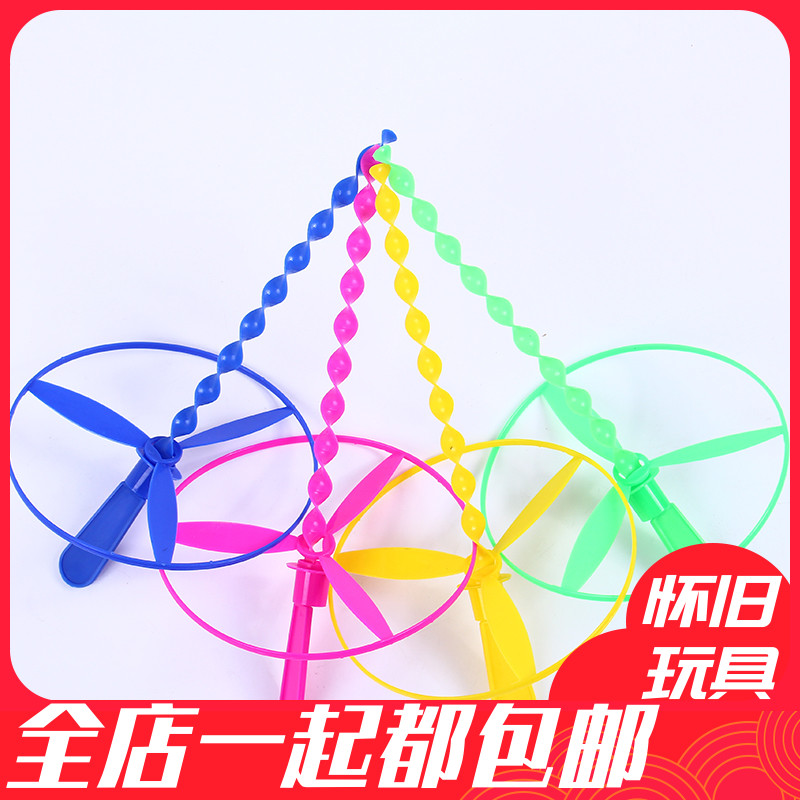 80s classic nostalgic plastic hand-pushed flying saucer Flying fairy rotating bamboo dragonfly disc Children's toy prizes