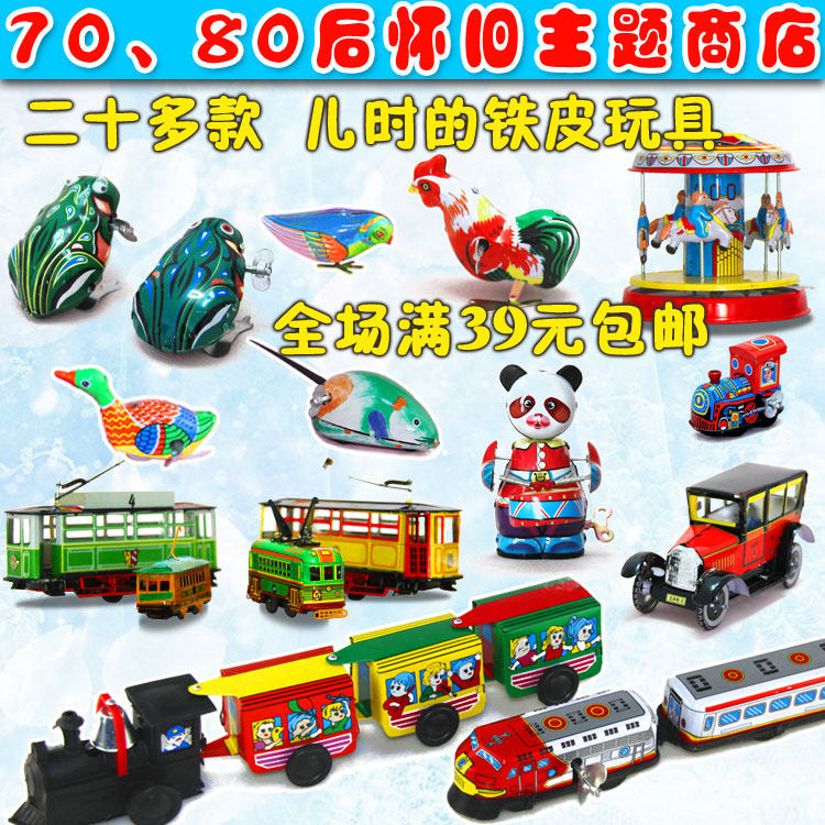 70s 80s retro classic childhood childhood memories Retro vintage clockwork tin frog jumping frog toy