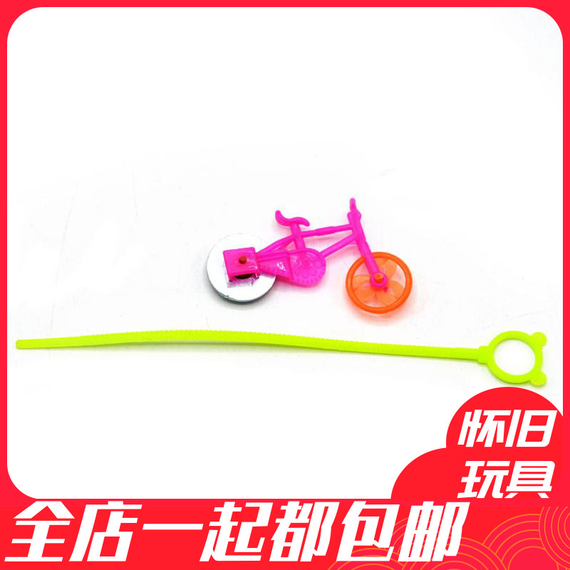 Childhood 80 Back Nostalgia Fugula Mini Gear Locomotive Children Puzzle Bike Bike Toy Heat Pin