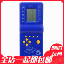 After 80 old-fashioned classic nostalgic Tetris game machine adult classic large-screen handheld block deformation