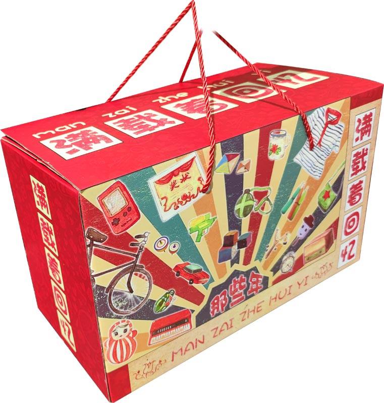 70s 80 After children's classic nostalgic toy childhood Mega Gift Box Big Gift Box recalls the traditional suit