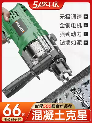 Electric drill Household multi-function impact drill Small flashlight rotary drill tool screwdriver rotary hammer drill 220v electric drill