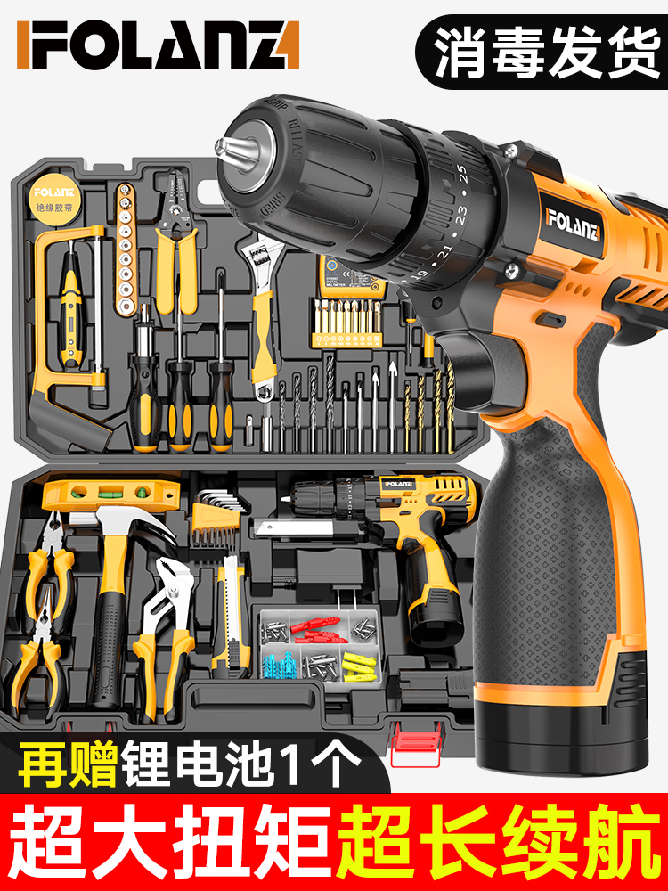 Cordless drill toolbox Household multi-function impact drill Small electric drill Electric screw tool Electric drill