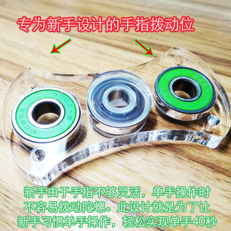 Fidget spinner TOPSPEED - Ref 2615230 Image 18