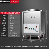 15 Тип вертикального электрического обогревателя