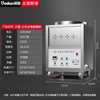 25 Тип вертикального электрического обогревателя