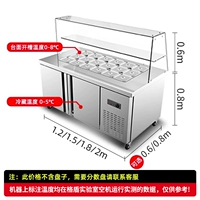 【Двойная стеклянная крышка】 полная охлажденная 【0,6/0,8 м.