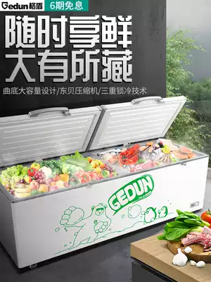 Grid shield refrigerator freezer commercial freezer large capacity energy-saving horizontal refrigeration fresh-keeping freezer single and double temperature display cabinet