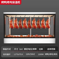 Настольный компьютер 1500*600*900 (три висящих стержня) [30-35]