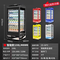 Smart Standard Model-108L [функция нагрева назначения] (цвет выбирается)