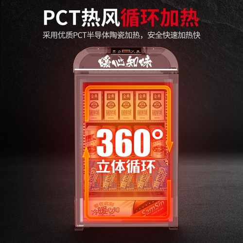 格盾 Шкаф Hot Drink Display Commercial Islies