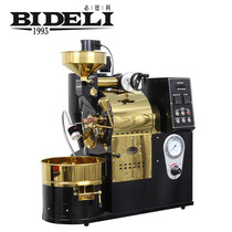 Hot air coffee bean roasting machine Beideli 1KG small gas type roasting machine BD-01WT factory direct sales