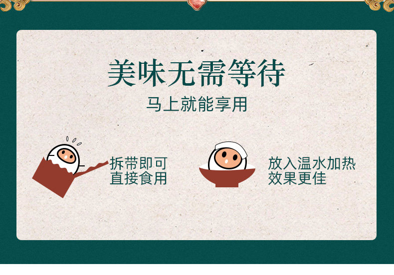 薇娅推荐 真邮&向往的生活 正宗高邮红心咸鸭蛋 70g*20枚彩盒装 图12