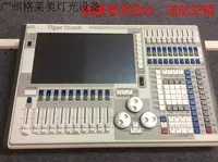 Touch Tiger Console / Bảng điều khiển ánh sáng sân khấu ngoài trời lớn / Bảng điều khiển / Thiết bị giải trí đèn led nháy vũ trường