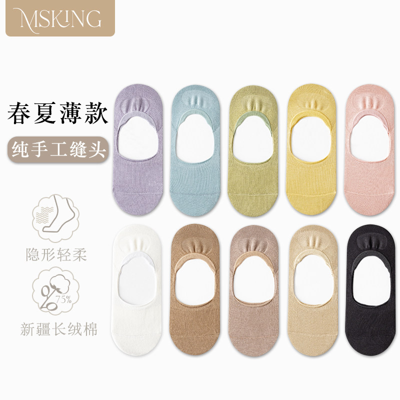 Invisible Socks Lady Spring Autumn Winter Pure Cotton Low Help Light Mouth Short Socks Anti Slip Silica Gel without falling heel with pure color Stealth Sox woman No bones