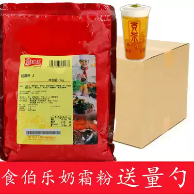 Food Bole cream powder J1kg Oregon tea Sea Salt cheese milk cover powder Salty Hi Tea original milk cover powder
