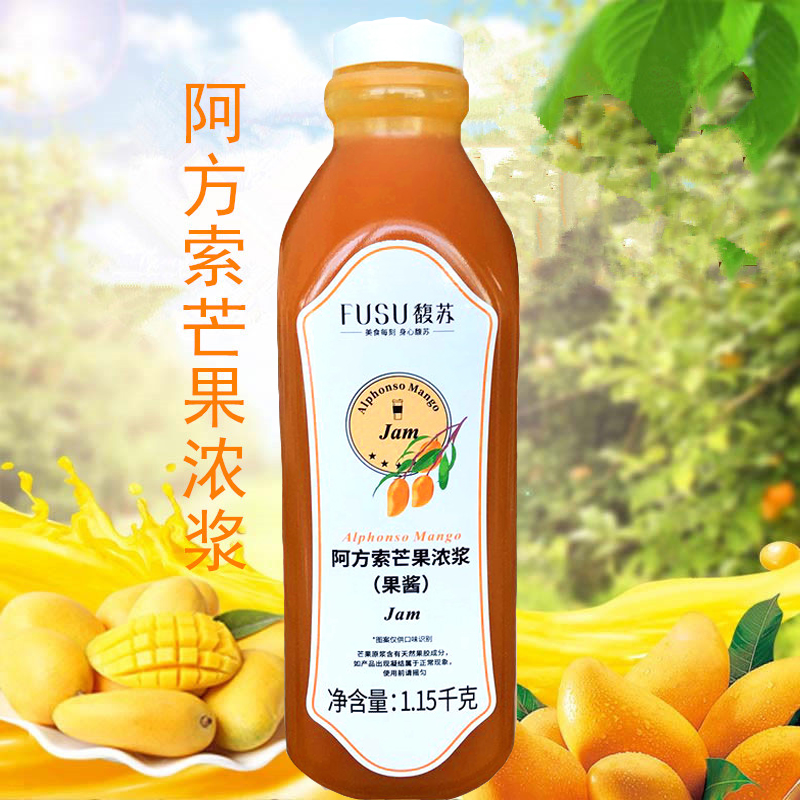 Fu Su Alfonso Mango Concentrated Pulp Fruit Juice Fruit Dew Brewing Beverage Commercial Milk Tea Smoothie Dirty Tea Raw Material