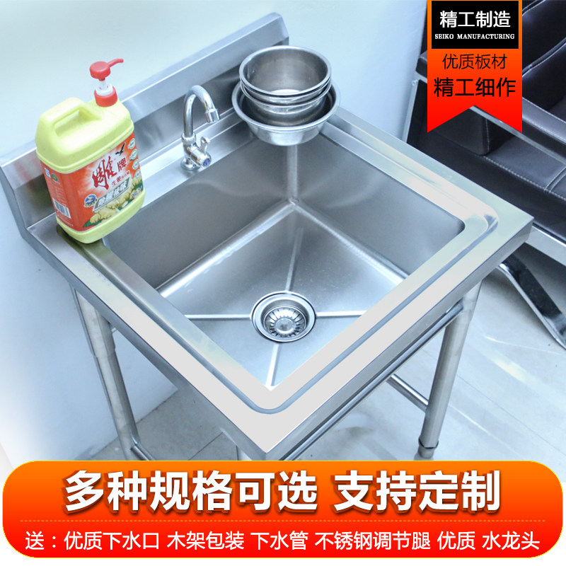 Small kitchen and washbasin pool Large overall stainless steel Stainless Steel Sink Wash Pans Indoor commercial single