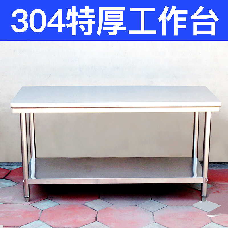 Overall thickened 304 stainless steel push bench Dishes Cabinet Dining Room kitchen Operating table Hostages