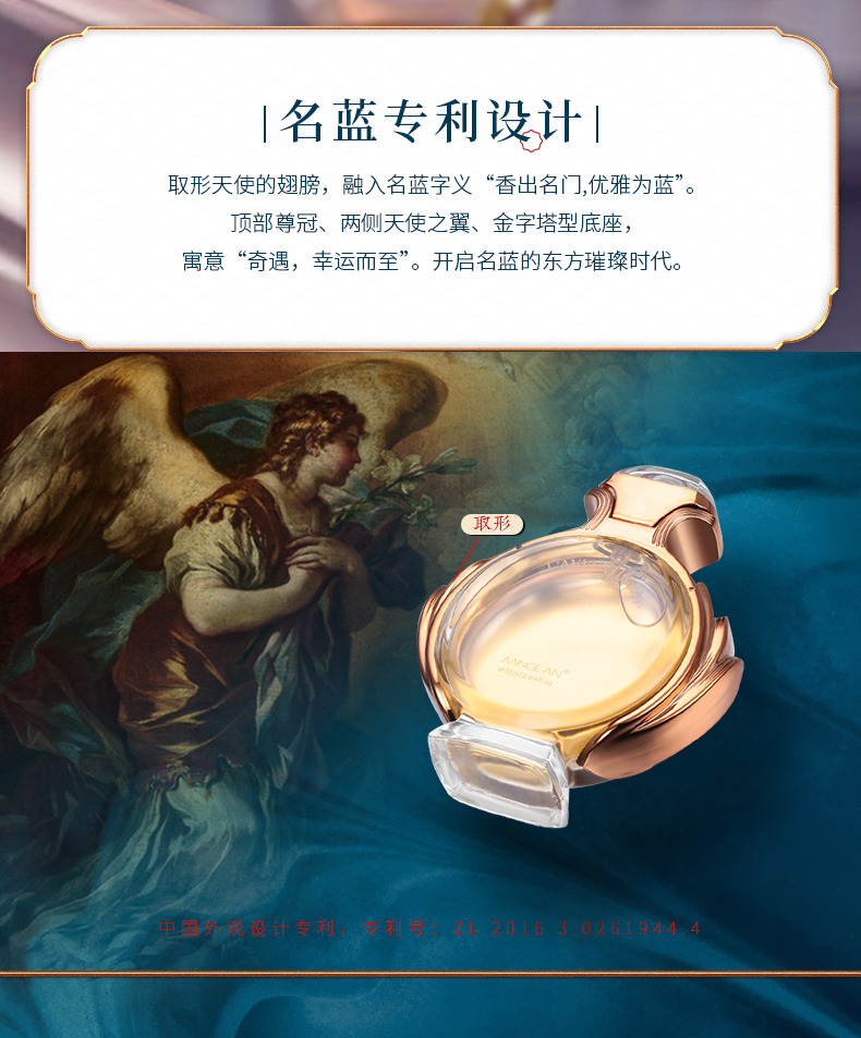 [Được giới thiệu bởi Medina] Nước hoa Ming Lan Qi Yu nữ hương thơm nhẹ nhàng lâu dài tươi mát đích thực kiểu Pháp quyến rũ nữ tính nước hoa ysl black optimum