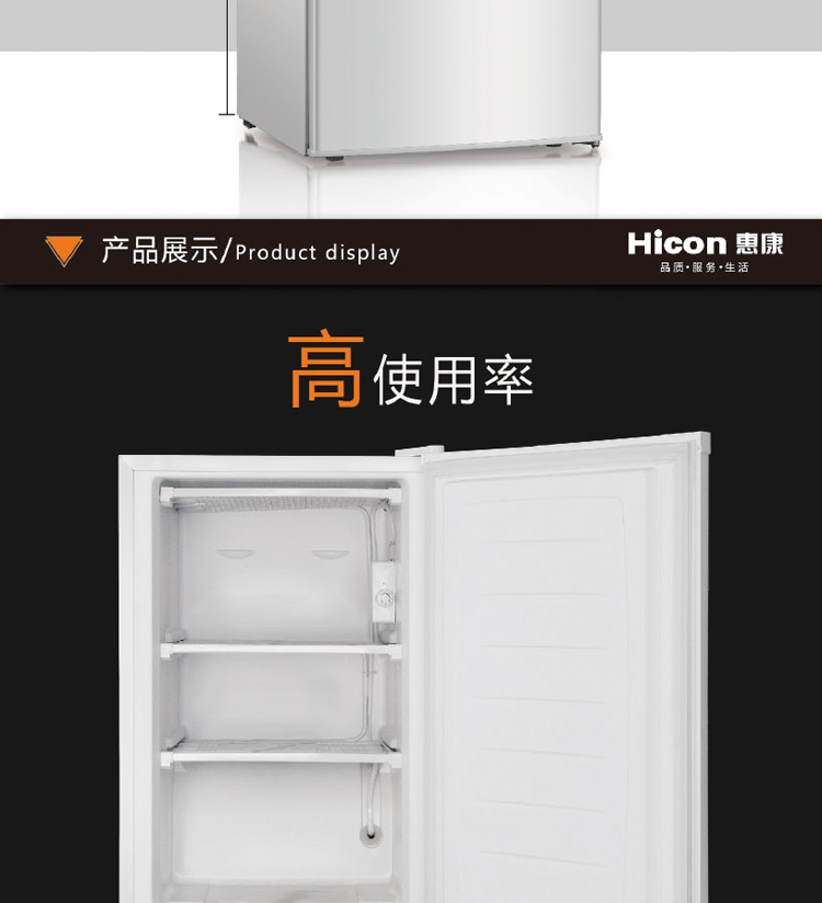 HICON / Wellcome BD-106 tủ lạnh lưu trữ sữa mẹ đầy đủ đông lạnh bên cửa tủ đông mini lưu trữ sữa mẹ nhỏ - Tủ đông tủ đông kangaroo 400l