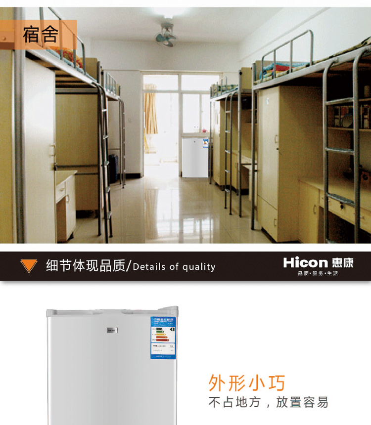 HICON / Wellcome BD-106 tủ lạnh lưu trữ sữa mẹ đầy đủ đông lạnh bên cửa tủ đông mini lưu trữ sữa mẹ nhỏ - Tủ đông tủ đông kangaroo 400l