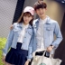 Washed trắng đôi denim jacket giản dị denim ngắn Slim nam thanh niên nam nữ áo khoác mùa xuân và mùa thu đơn giản - Cao bồi Cao bồi