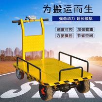 Electric Pushback Flatbed Truck Storeroom Site Mall Porter Factory Area Electric Trolley Electric Freight Car