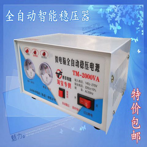 Taifeng brand automatic voltage regulator Computer refrigerator TV regulator Delay protector 2000W