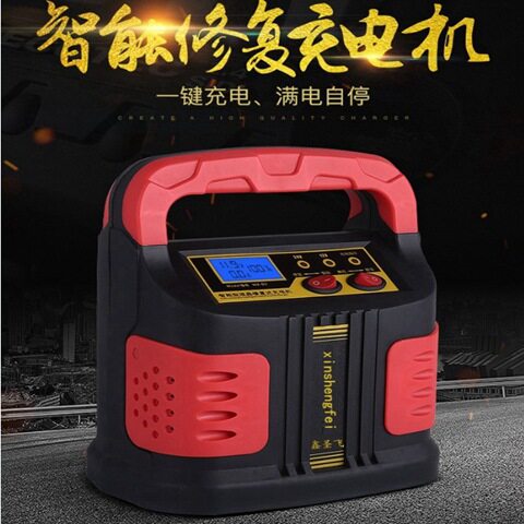 Smart Handheld Car Charging Motor Battery Charger Battery Charger 12V24V Locomotive Car Battery Charger